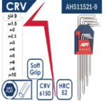 ⁦طـقـم ألن مسدس أكثر طولا 9 قطع من 1.5 الى 10 مم ( CR-V )اي بي تي موديل    APT AH511521-9⁩ - الصورة ⁦3⁩