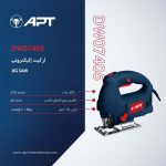 ⁦أركيت  الكتروني اوضاع  570 وات 65 مم اي بي تي موديل  APT DW07405⁩ - الصورة ⁦3⁩