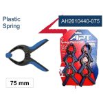 ⁦كارت 6 قطع قمطة مشبك 75 مم موديل APT AH2610440-075⁩ - الصورة ⁦3⁩