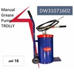 ⁦مشحمة برميل اي بي تي يدوية 16 كجم موديل - APT DW 31071602 2 TROLLY⁩ - الصورة ⁦2⁩