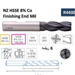 ⁦أنديميل 6 ريشة 8 % كوبلت أسباني  مقاس 25.0 مم  ايزار  IZAR   R4400⁩ - الصورة ⁦2⁩