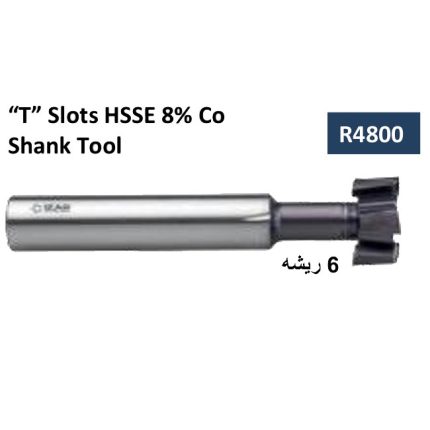 سكينة حرف T أكس 10 مم أسباني  مقاس 16.0- 8 مم  ايزار IZAR  R4800