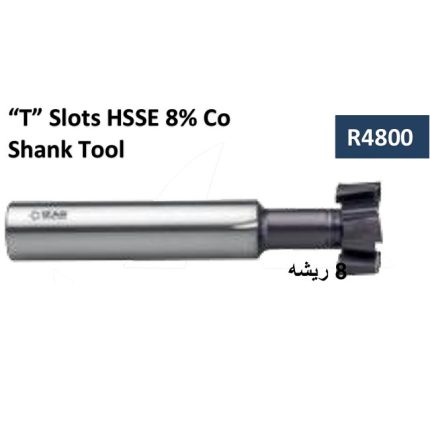 سكينة حرف T أكس 16مم أسباني مقاس25.0- 11مم ايزار IZAR   R4800