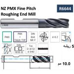 ⁦انديميل باودر تـخـشـيـن 5 ريشة 12×83 مم  ايزار IZAR   R6644⁩ - الصورة ⁦2⁩