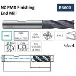 ⁦انديميل باودر تـنـعـيـم 4 ريشة  20×104 مم ايزار IZAR   R6600⁩ - الصورة ⁦2⁩