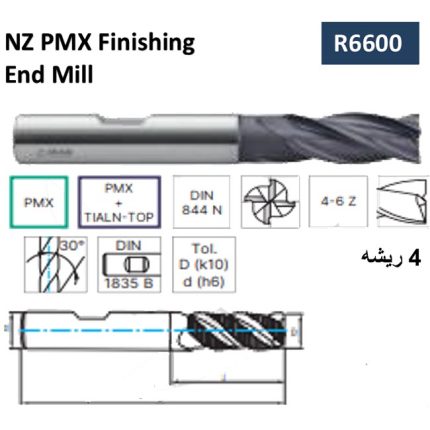 انديميل باودر تـنـعـيـم 4 ريشة 10×72 مم ايزار IZAR   R6600