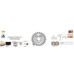 ⁦صنيه فيديا سكورينج خشب 120- 20 مم سن 24 إيطالى CMT 288.120.24H⁩ - الصورة ⁦2⁩