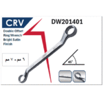 ⁦مفتاح مشرشر  زاوية 45° - 6 -7 مم كروم فانديوم أي بى تى - موديل APT DW201401-06x07⁩ - الصورة ⁦3⁩