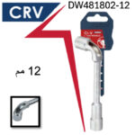 ⁦مفتاح بيبه كروم فانديوم  12 مم CR.V اي بي تي موديل  APT  DW481802-12⁩ - الصورة ⁦3⁩
