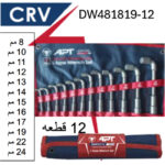 ⁦طقم بيبه 12 قطعه 8-24 مم اى بى تى موديل APT - DW481819-12⁩ - الصورة ⁦2⁩