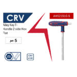 ⁦مفتاح الن يد حرف T هكس طويل 5 مم (CRV)  اي بي تي موديل APT AH521510-5⁩ - الصورة ⁦3⁩