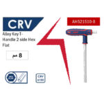 ⁦مفتاح الن يد حرف T هكس طويل 8 مم (CRV) أي بى تى موديل   APT AH521510-8⁩ - الصورة ⁦3⁩