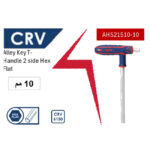 ⁦مفتاح الن يد حرف T هكس طويل 10 مم(CRV) أي بى تى موديل  APT AH521510-10⁩ - الصورة ⁦3⁩