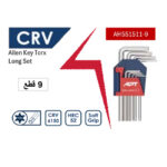 ⁦طـقـم ألـن نجمة طويل 9 قطع  T10-T50 أي بى تى( CRV ) موديل   APT AH551511-9⁩ - الصورة ⁦3⁩