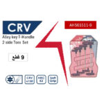 ⁦طقم الن يد حرف T توريكس طويل 9 قطع  T10 -T50 اي بى تى(CRV) موديل  APT  AH561511-9⁩ - الصورة ⁦3⁩