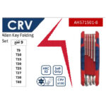 ⁦طـقـم ألـن مطوة توريكس بدليل  9 قطع موديل T09-T40 اي بي تي(CRV) موديل   APT AH571501-8⁩ - الصورة ⁦4⁩