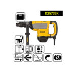 ⁦شاكوش ديوالت تكسير وتخريم 1600 وات 48 مم موديل  DEWALT  D25733K⁩ - الصورة ⁦4⁩
