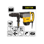 ⁦شاكوش ديوالت تكسير وتخريم 1700 وات 52 مم موديل  DEWALT  D25773K⁩ - الصورة ⁦3⁩