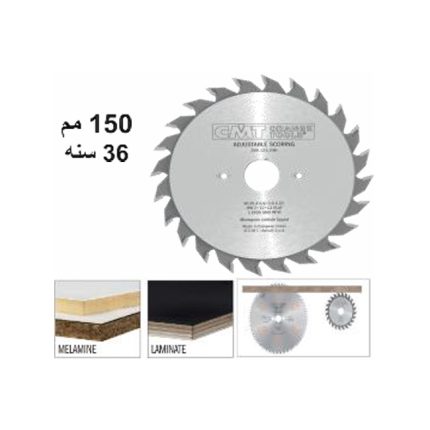 صنيه فيديا سكورينج خشب CMT SP 288.150.36Q
