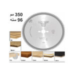 ⁦صنيهCMT Xtreme HW Saw Blade 300x3.2x30 Z=96 10* FFT⁩ - الصورة ⁦2⁩