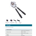 ⁦مقص كابلات ضغط عالى ترس 36مم ZUPPER ZC-G40⁩ - الصورة ⁦3⁩