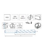 ⁦أنديميل 2 ريشة صلب هواء أسباني مقاس 6.0  مم ايزار  IZAR   R4421⁩ - الصورة ⁦2⁩