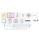 ⁦أنديميل تخشين 8 % كوبلت أسباني  مقاس 7.0 مم ايزار IZAR    R4644⁩ - الصورة ⁦3⁩