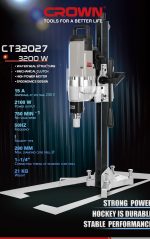 ⁦مثقاب خرسانة كراون 260 مم تبريد ماء 3200 وات موديل CROWN - CT32027⁩ - الصورة ⁦2⁩
