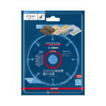 ⁦صنية متعددة الاسخدامات 4.5 بوصه بوش BOSCH EXPERT Carbide Multi Wheel Ø115mmx22 23⁩ - الصورة ⁦2⁩