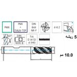 ⁦انديميل باودر تـخـشـيـن 5 ريشة 12×83 مم  ايزار IZAR   R6644⁩ - الصورة ⁦4⁩