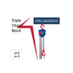 ⁦بلانكو جنزير اي بي تي  خدمة شاقة  2 طن 3 متر  موديل APT DW14020030⁩ - الصورة ⁦2⁩