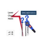 ⁦راتشة جنزير اي بي تي  خدمة شاقة 1.5متر- 1.5 طن موديل APT DW24015015⁩ - الصورة ⁦2⁩