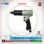 ⁦بنسة برشام صامولة بالهواء  M3 : M4  اروفا موديلEURUFA RNT-8010⁩ - الصورة ⁦2⁩