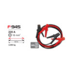 ⁦كابل توصيلة بطارية نقل فيرف أسباني 220 أمبير 4.5متر FERVE F945⁩ - الصورة ⁦2⁩