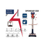 ⁦مثقاب نصف شجرة 16مم 550 وات 220 فولت اي بي تي صيني موديل APT DP34016F⁩ - الصورة ⁦2⁩