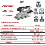 ⁦صنفرة هزاز كراون 350 وات موديل CROWN - CT13588V⁩ - الصورة ⁦2⁩