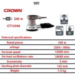 ⁦صنفرة قرص  كراون 5 بوصه 240 وات موديل CROWN - CT13394⁩ - الصورة ⁦2⁩
