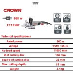 ⁦صاروخ كراون لتجميع الالواح الخشبيه ( بسكوت ) 4 بوصه 860 وات موديل CROWN - CT13587⁩ - الصورة ⁦2⁩
