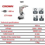 ⁦حليه كراون مفصلات باب وشباك 6 مم 430 وات موديل CROWN - CT11020⁩ - الصورة ⁦2⁩