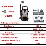 ⁦ماكينة غسيل كراون 110 بار 1400 وات 5.5 لتر / دقيقة موديل CROWN - CT42019⁩ - الصورة ⁦3⁩