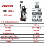 ⁦ماكينه غسيل كراون 140 بار 1800 وات 7.8 لتر بالدقيقة مع بكرة خرطوم موديل  CROWN - CT42022⁩ - الصورة ⁦2⁩