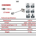 ⁦خلاط بويه سرعات كراون 2 سرعه 1100وات موديل CROWN - CT10049⁩ - الصورة ⁦4⁩