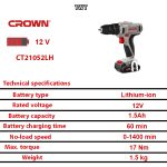 ⁦شنيور كراون 10 مم 17 نيوتن 1.5 امبير 2 بطارية 12 فولت ليثيوم ايون شنطة بلاستيك موديل CROWN - CT21052LH⁩ - الصورة ⁦6⁩