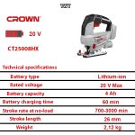 ⁦اركيت 80 مم بطاريه 20 فولت بدون شاحن وبدون بطاريه موديل CROWN - CT25008HX⁩ - الصورة ⁦2⁩