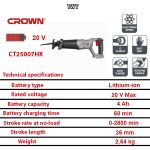 ⁦منشار ترددي امامي 115 مم  20 فولت بدون شاحن وبدون بطاريه موديل CROWN - CT25007HX⁩ - الصورة ⁦2⁩