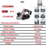 ⁦فاره كراون 82 مم بطارية 20 فولت بدون شاحن وبدون بطاريه موديل CROWN - CT24001HX⁩ - الصورة ⁦2⁩