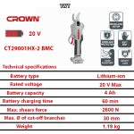 ⁦مقص افرع شجر كراون 30 مم بطاريه 20 فولت 2 امبير مع 2 بطاريه مع شاحن موديل CROWN - CT29001HX-2 BMC⁩ - الصورة ⁦2⁩