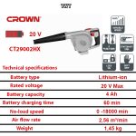 ⁦بلاور بطارية كراون 20 فولت بدون شاحن وبدون بطاريه موديل CROWN - CT29002HX⁩ - الصورة ⁦3⁩