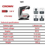 ⁦دباسه بطاريه كراون 3.6 فولت 8010 دبوس CROWN - CT61002⁩ - الصورة ⁦2⁩