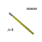 ⁦مسطره ميزان قامه 5 متر كراون موديل CROWN - CAXO-RA70⁩ - الصورة ⁦2⁩